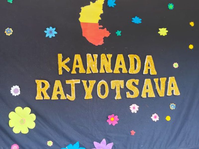 kannada-rajyotsava25